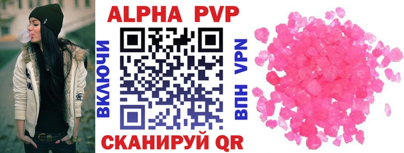 Alpha PVP СК  Кудымкар 