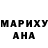 Метадон белоснежный Romik atatata