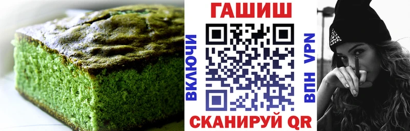 Печенье с ТГК марихуана  дарнет шоп  даркнет как зайти  Кудымкар 