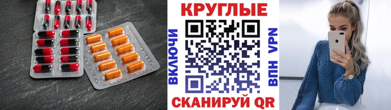 ЭКСТАЗИ 250 мг  Кудымкар 