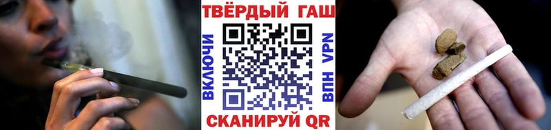 ГАШ ice o lator  как найти   Кудымкар 