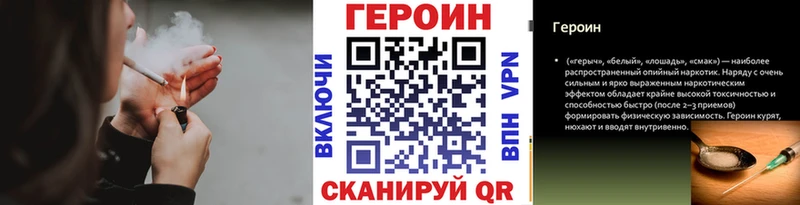 купить  сайты  Кудымкар  mega ссылка  Героин Афган 