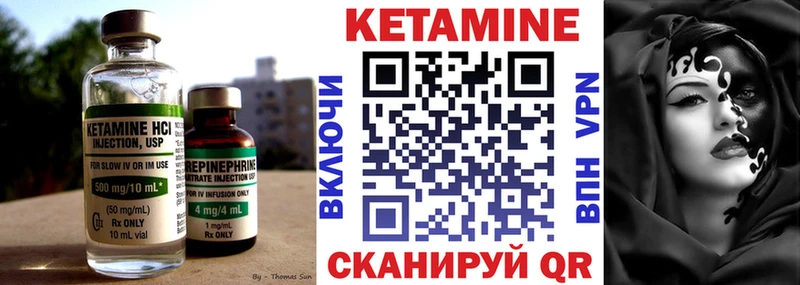 КЕТАМИН VHQ  OMG   Кудымкар 