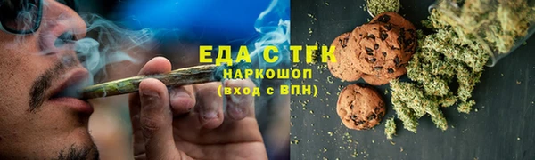 каннабис Балахна