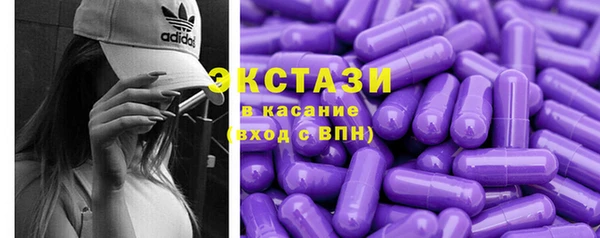 бутират Баксан