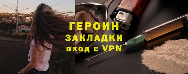 бутират Баксан