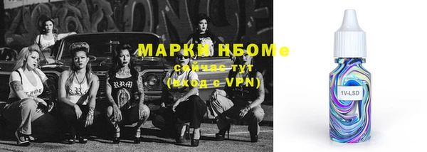 каннабис Балахна