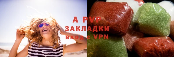 гашиш Россошь