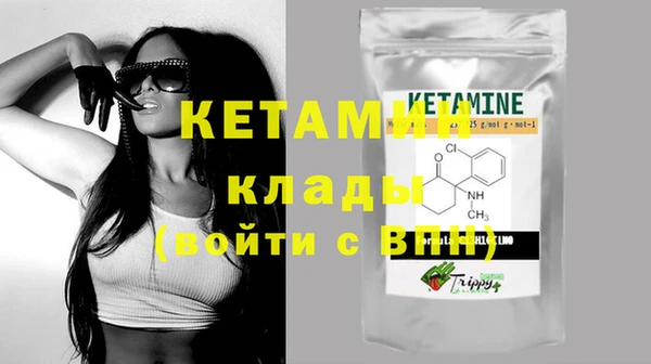 бутират Баксан