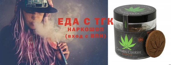 каннабис Балахна
