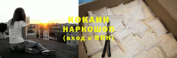 бутират Баксан