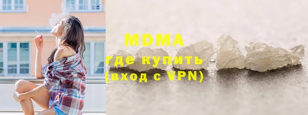 бутират Баксан