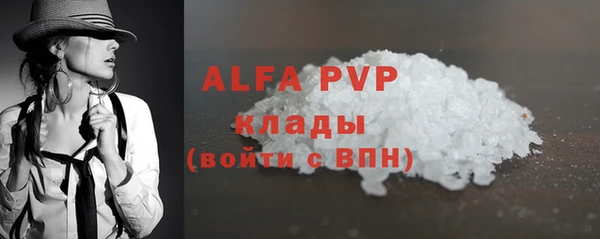 бутират Баксан