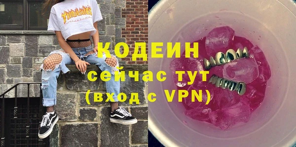 кокаин перу Балабаново