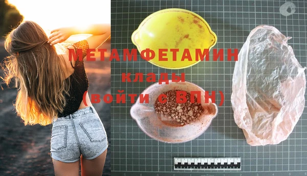 гашиш Рославль