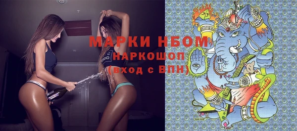каннабис Балахна