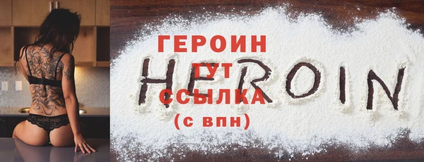бутират Баксан