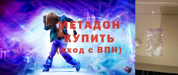 бутират Баксан