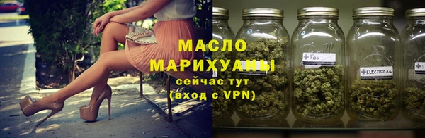 каннабис Балахна