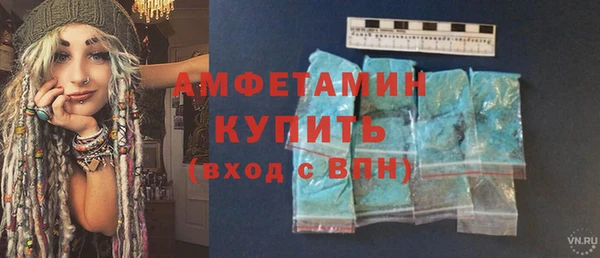 бутират Баксан