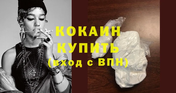 кокаин перу Балабаново