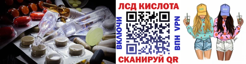 сколько стоит  Кудымкар  kraken зеркало  ЛСД экстази кислота 