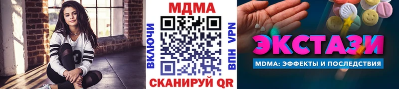 MDMA Molly  Кудымкар 