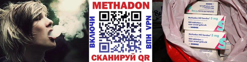 Метадон мёд  omg как зайти  Кудымкар 