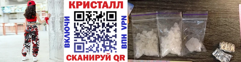 купить  цена  Кудымкар  Метамфетамин винт 
