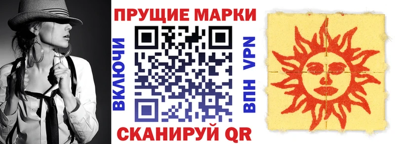 Марки NBOMe 1,5мг  Кудымкар 
