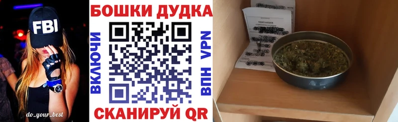 мега зеркало Кудымкар Бошки марихуана VHQ купить сайты